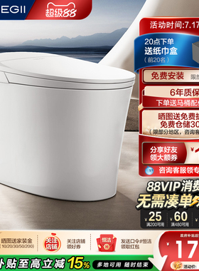恒洁轻智能马桶感应冲易洁釉面离座自动大小冲家用通用坐便器E3E2