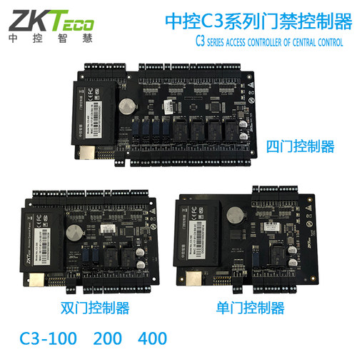 ZKT熵基c3-400机箱电源门禁控制器