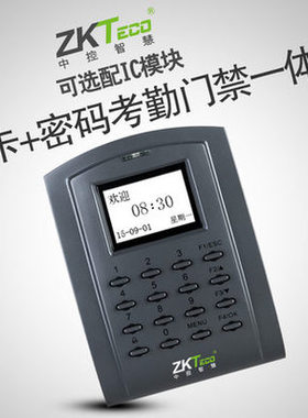 ZKT熵基SC102门禁一体机 ID/IC刷卡门禁考勤机 网络TCP/IP导数据