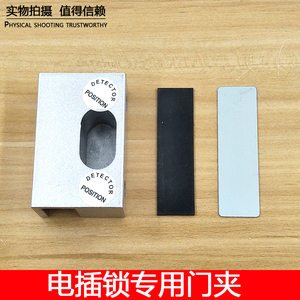 玻璃门夹 电插锁专用铝门夹 门禁锁夹 70椭圆型铝合金门夹