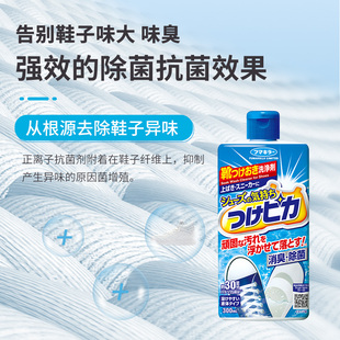 日本vape鞋子清洁剂去黄去污清洗剂懒人洗鞋神器清洁泡沫