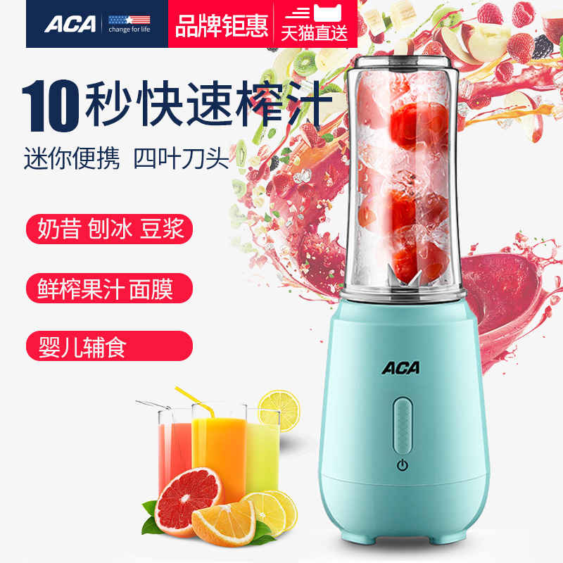 ACAÕ¥Ö»ú¼ÒÓÃÈ«×Ô¶¯¹ûÊ߶๦ÄܱãЯʽˮ¹ûµç¶¯ÃÔÄãСÐ͹ûÖ»ú±