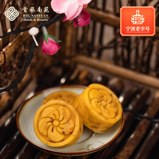 南苑食品桂花板栗糕宁波特产黑芝麻零食小吃食品茶点心伴手礼品