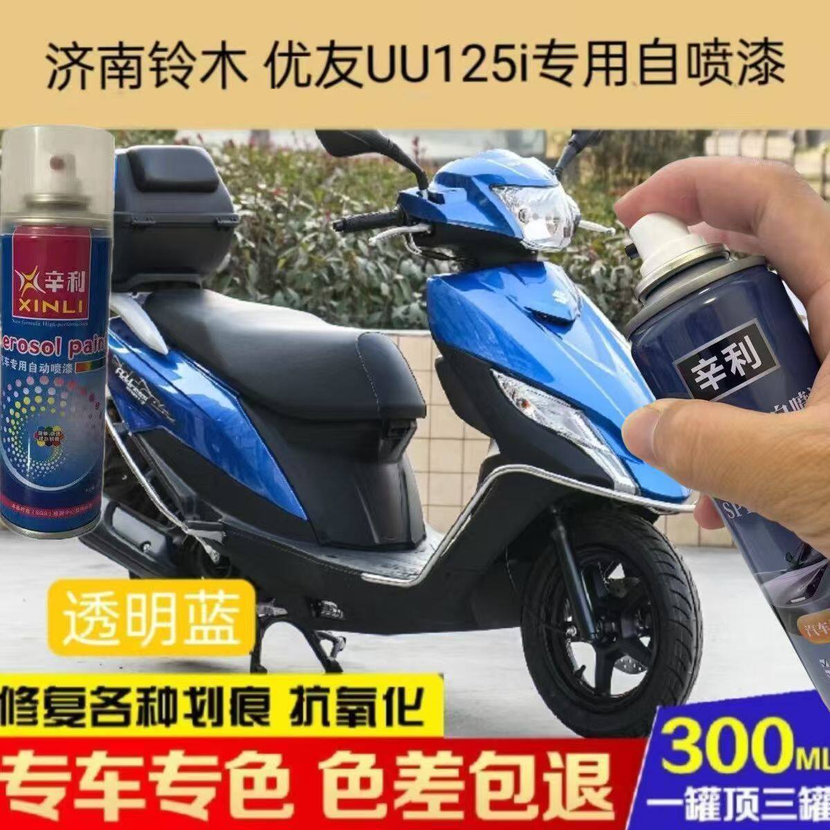 辛利自喷漆防锈不掉色