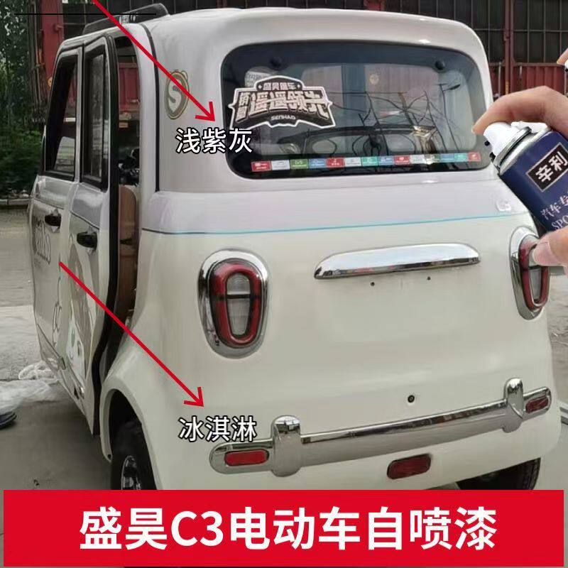 辛利自喷漆防锈不掉色