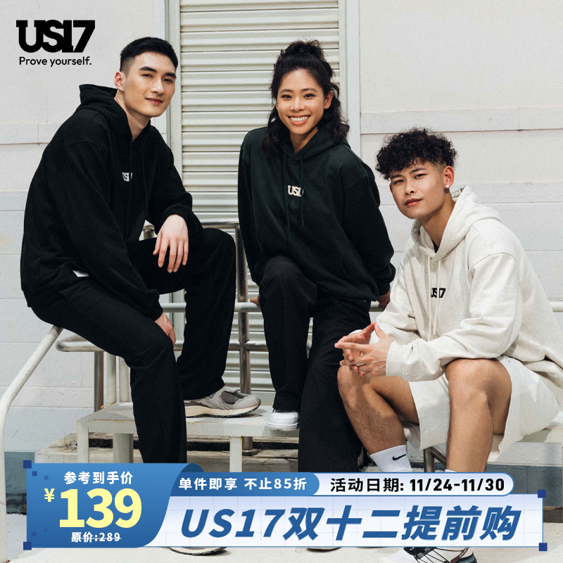 US17易建联经典定番卫衣长绒棉