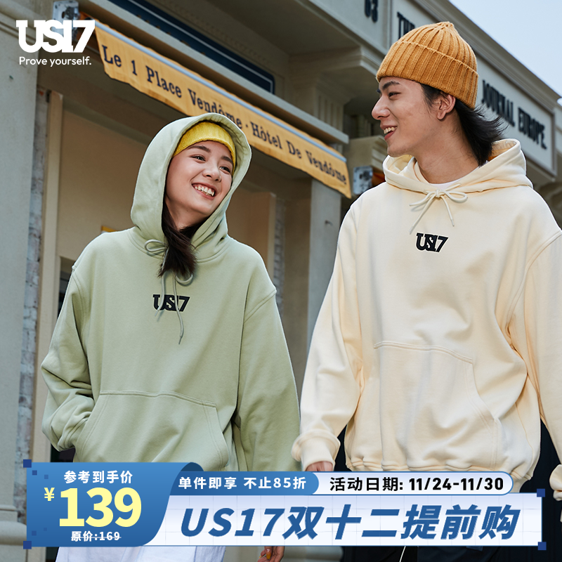US17重磅毛圈宽松运动卫衣