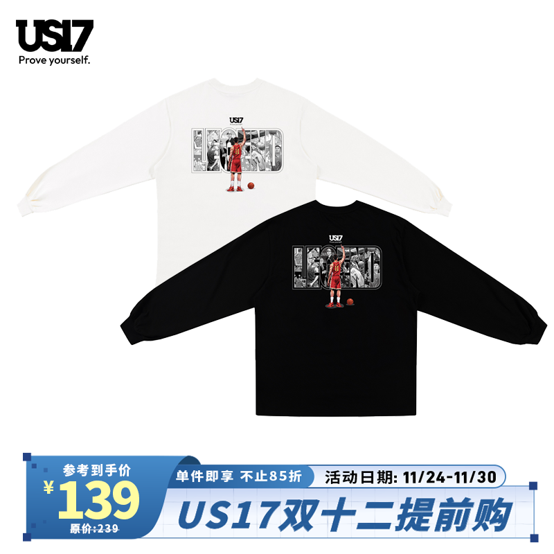 US17长袖纯棉亲肤吸汗透气