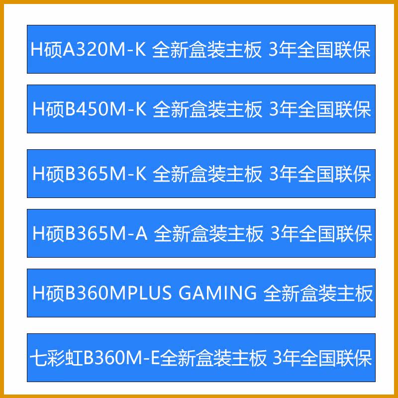 Asus/ ASUS PRIME B365M-K/A A320M-K B450 brand new B360 a main board Licensed UNPROFOR 3 yearsin the Computer Hardware/Monitor/Computer Peripherals , Motherboard  category - from Buy2taobao.com to provide professional Taobao agent buy service