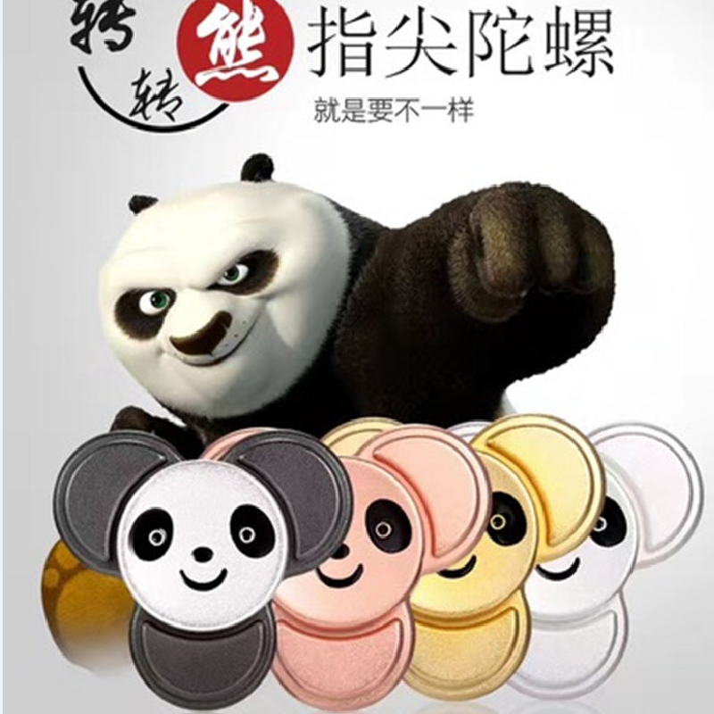 Hand spinner - Ref 2615391 Image 1