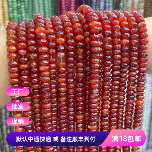 手串DIY8*5mm项链发簪天然玛瑙