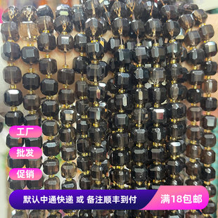 DIY半成品配件天然茶晶8*8mm切面正方形方糖散珠串珠diy手链隔珠