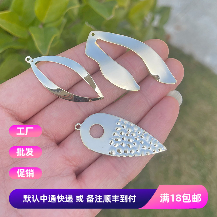 铜镀真金 电泳保色 14K包金 萝卜形 马眼 吊坠 耳环 DIY饰品材料