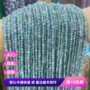 DIY半成品配件 天然无忧化透磷灰石4mm切刻面圆片 圆饼 发簪 串珠
