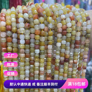 DIY半成品配件 天然黄玉石6*6mm切面正方块 方糖珠手串项链散珠子