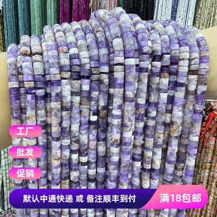 DIY半成品配件 天然紫晶6*3mm圆片中孔隔片 发簪 手链串珠 散珠子