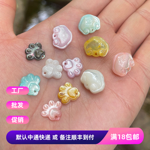 天然海洋珍珠贝 黄贝 黑贝壳 雕刻熊脚印 平安锁 手链吊坠DIY材料