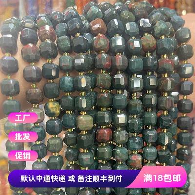 天然鸡血石8*8mm切面正方糖珠