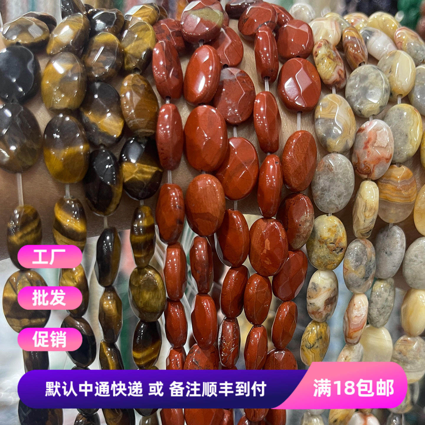 10*14mm切面椭圆天然红石黄虎眼疯狂玛瑙石头材料半成品DIY发饰品