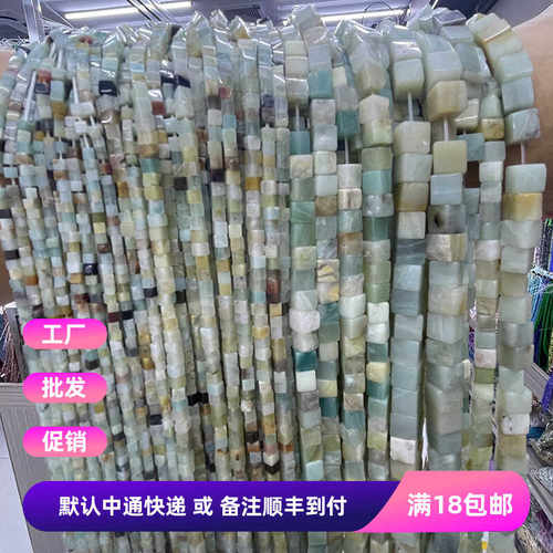 DIY半成品配件 天然亚玛逊2-3-4-6-8mm正方块中孔隔片 手链头饰品