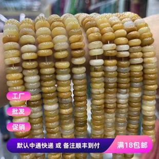 DIY半成品配件 天然黄玉石10*4mm圆片中孔隔片手链耳环算盘珠饰品