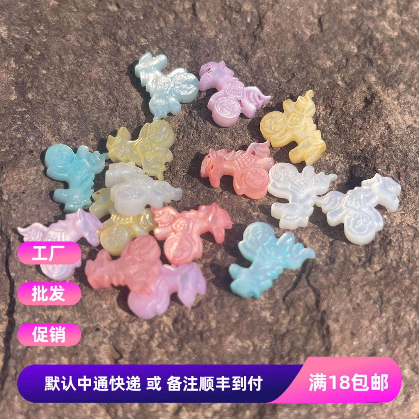 天然海洋珍珠白蝶贝壳雕刻半孔马下有钱吊坠耳环饰品DIY汉服配件