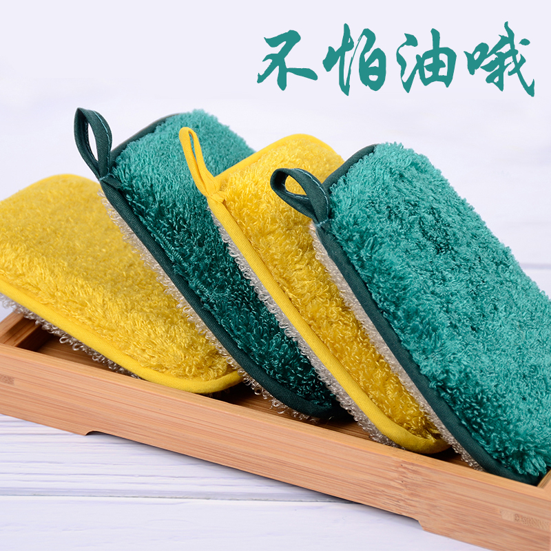 抗菌竹纤维海绵擦不沾油易清洗