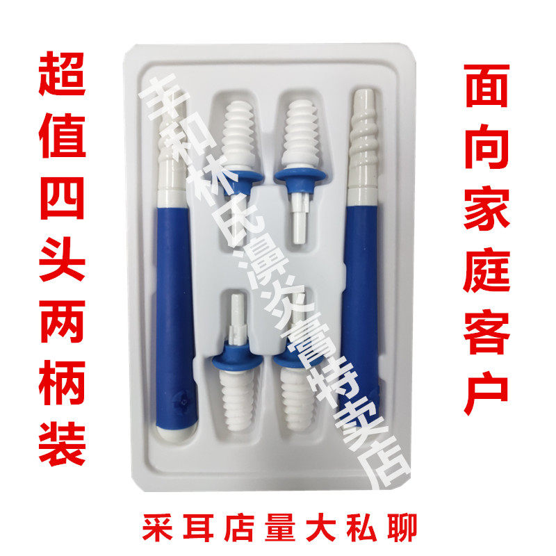 艾呼吸洗鼻刷头项目鼻腔清洁棒棉签配件液工具洗鼻器杯采耳洗鼻棒