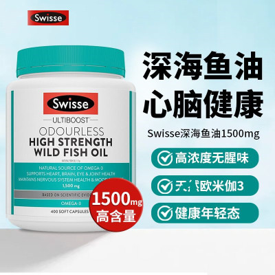 澳洲swisse鱼油400粒1500mg