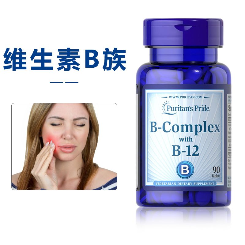 维生素b12谷物提取物片vb12图片