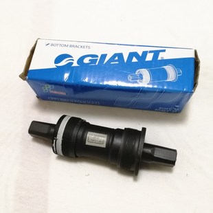 捷安特配件FP-B908山地公路自行车115/121/122/124.5/68方孔中轴