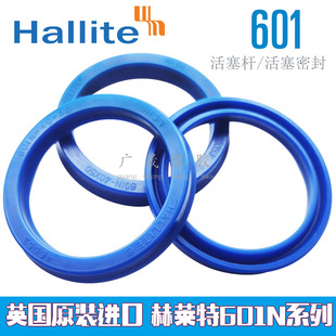 赫莱特进口液压油封H601 41.5 31.5 英国Hallite