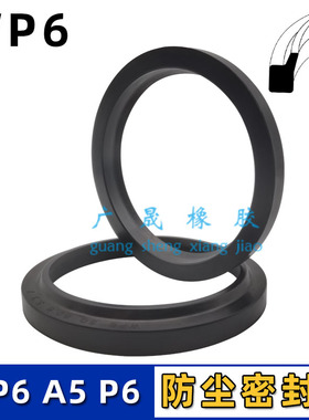油缸油封大全WP6防尘圈75 80 85 90*87.2 92.2 97.2 102.2*7.2/12