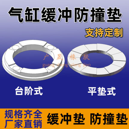 气缸缓冲密封垫 薄型气缸 迷你缸 SDA MAL 防撞垫片 聚氨酯 PU