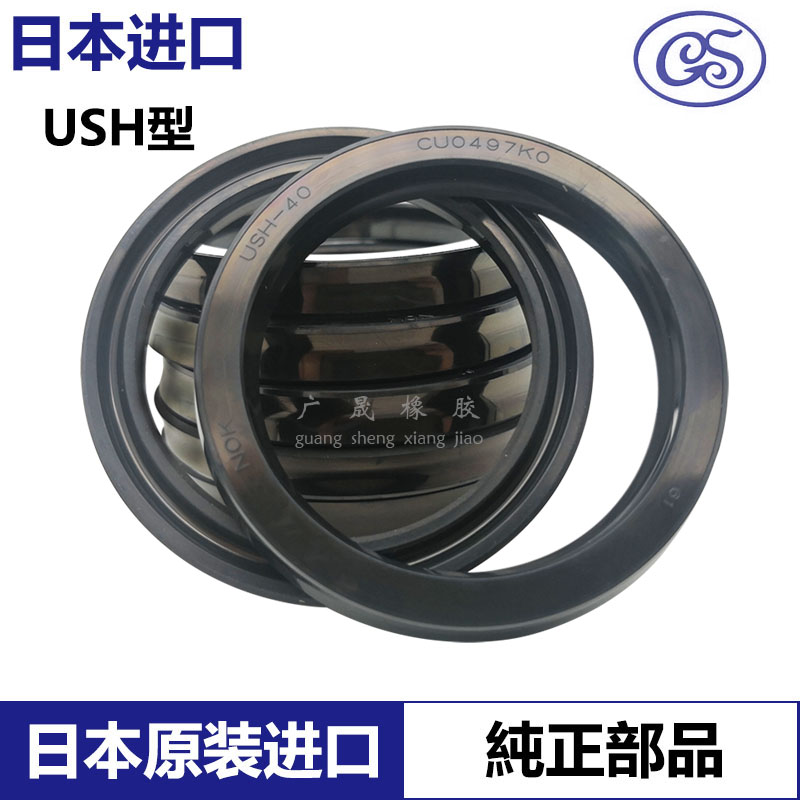 日本进口油封液压油封U型