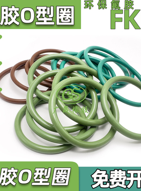 绿色氟胶O型圈FKM耐腐蚀耐高温 345 350 355 360 365 370 375*5mm