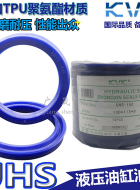 蓝色 U型 液压油封圈 PU聚氨酯 UHS 140*155*9 145*160*9 KVK原装