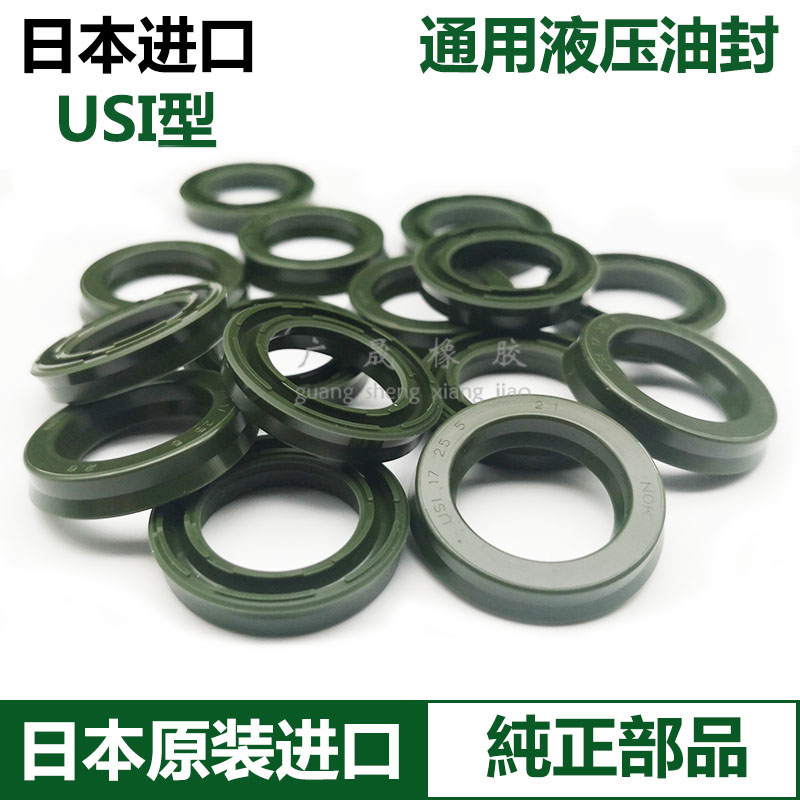 NOK日本聚氨酯墨绿液压耐磨油封