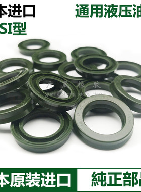 日本进口NOK液压耐磨油封USI 10 18/12 20/12.5 20/14 22/16 24 5