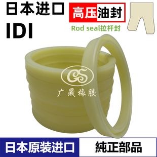 225 220 230 235 日本nok进口IDI油封密封圈y型耐油200 210