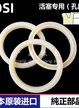 NOK进口油封密封圈OSI 65*56 70*60 71*61 73*63 75*65 77*67 6 7