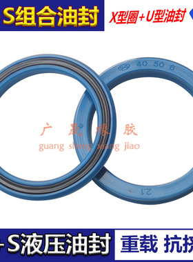 KVK液压星U型圈MPS组合油封 U+S 53 55*63 65 70 75 78*6 9 10 12