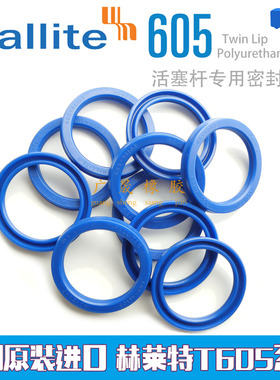 Hallite赫莱特H605 12 14 15  16 18 19 20 21 22 24 25 26 28 30