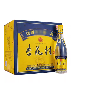 金标杏花村清香型53度750ml*12瓶