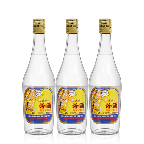 汾酒500ml山西汾酒53度出口汾