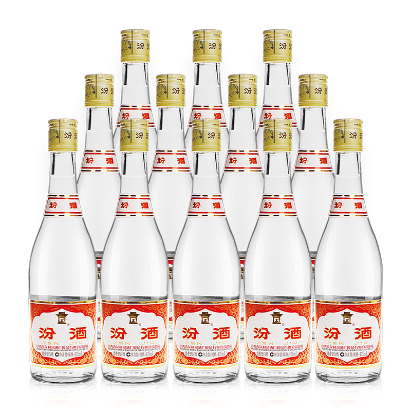汾酒55度馆藏铝盖玻汾475ml*12瓶整箱套装国产清香型高度粮食白酒