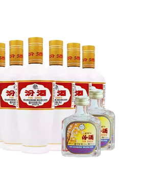汾酒53度瓷瓶500ml*6瓶装+2013-14年125ml小汾酒2瓶杏花村白酒