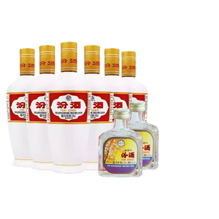 汾酒53度瓷瓶500ml*6瓶装+2013-14年125ml小汾酒2瓶杏花村白酒