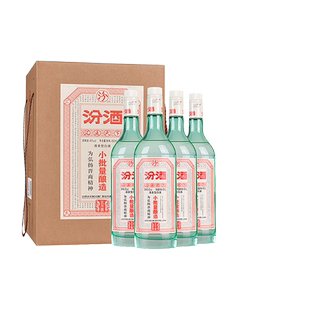 汾酒45度小批量酿造450ml 4瓶礼盒山西杏花村清香型白酒
