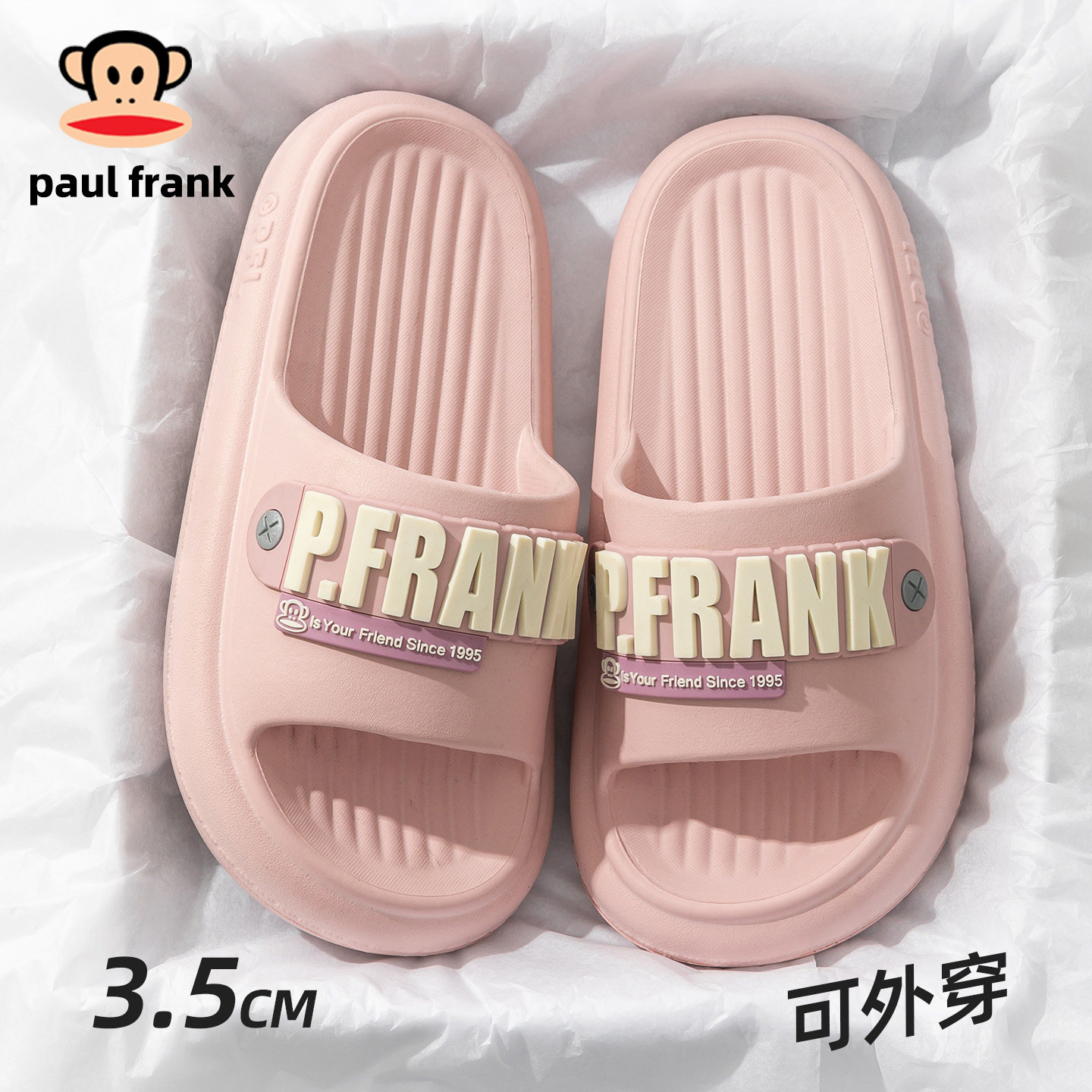 大嘴猴凉拖鞋女外穿学生卡通可爱厚底增高显白软底休闲拖鞋男夏季,居家布艺,居家凉拖/凉鞋,淘宝优惠券,粉丝福利购,淘宝优惠卷